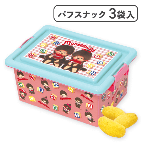 モンチッチコンテナBOX(コンポタスナック入)※賞味期限:2025/12/31