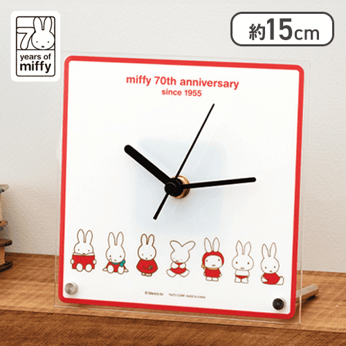 【レッド】ミッフィー 卓上アクリルクロック 70th Anniversary