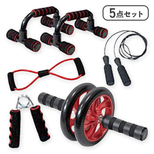 【レッド】マッスルトレーニングセット
