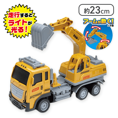 【ショベルカー】RC はたらく建設車3