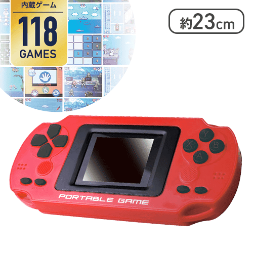 【レッド】PLAY!PORTABLEゲーム