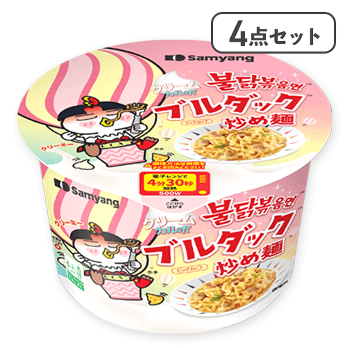 【4点セット】クリームカルボナーラブルダック炒め麺BIG※賞味期限:2026/06/15