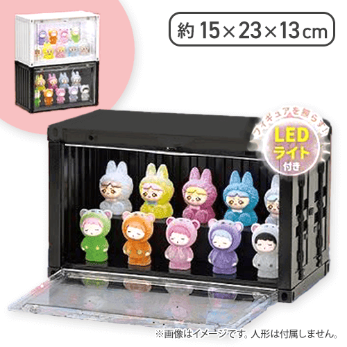ブラック】LEDライト付きフィギュアディスプレイコンテナBOX