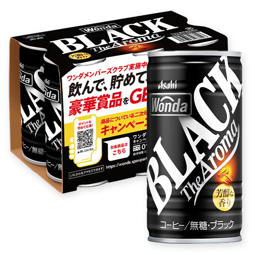ワンダ ブラック ザ アロマ 缶185g 6本パック※賞味期限:2026/06/30