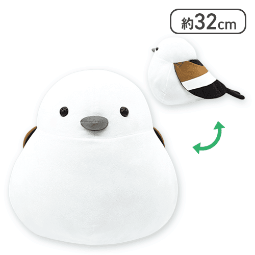 【ノーマル】もっちりシマエナガ超BIGぬいぐるみ