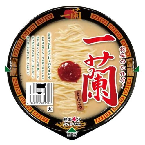 【2点セット】一蘭 とんこつカップ※賞味期限:2026/01/01