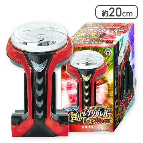 【18個セット】ネオステラ枠レプリカレバー vol.3 最強！レバブルver. レッド】SANKYO ネオステラ枠レプリカレバー vol.3 最強！レバブルver
