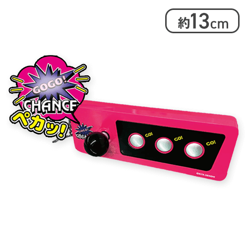 ジャグラーサウンドフラッシュボタンＤＸ(PINK)