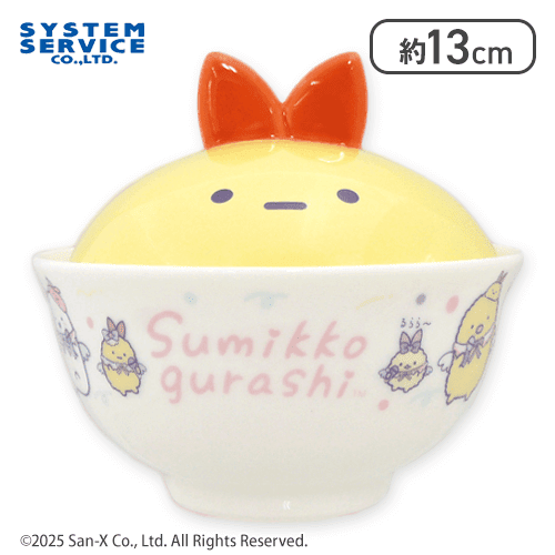 えびふらいのしっぽ】すみっコぐらし 天使なえびてん ふた付きどんぶり