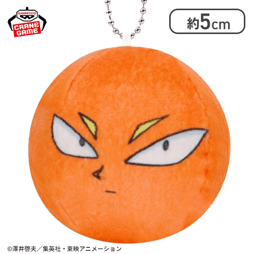 【首領パッチ(口閉じ)】ボボボーボ・ボーボボ モミモミぬいぐるみ