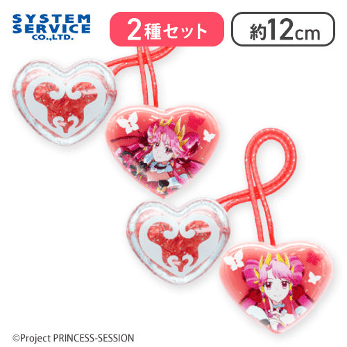 【2種セット(プリンセス・ジール)】プリンセッション・オーケストラ キラキラヘアアクセ