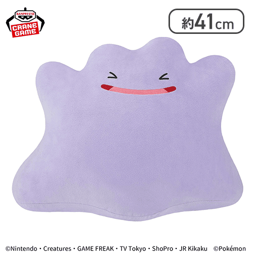 ポケットモンスター めちゃもふぐっと いろんなおかおぬいぐるみ〜メタモン〜