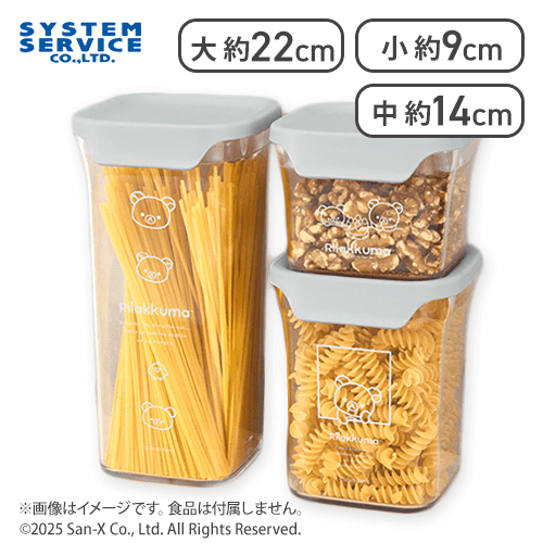 【グレー】リラックマ NEW BASIC RILAKKUMA クリアストッカー3点セット