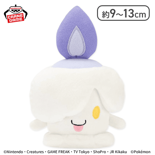 【ヒトモシ】ポケットモンスター ぬいぐるみ〜ゲンガー・ジュペッタ・ヒトモシ〜