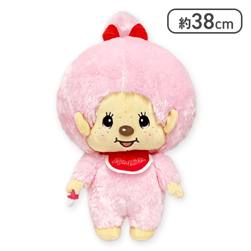 【モンチッチちゃん】モンチッチBIGぬいぐるみ2
