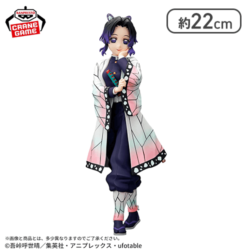 「鬼滅の刃」 GLITTER&GLAMOURS-SHINOBU KOCHO-