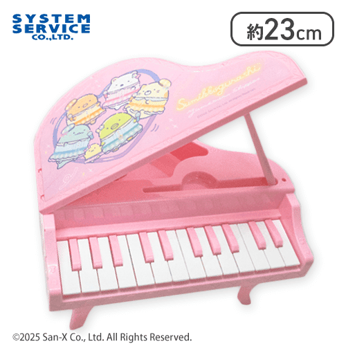 【ピンク】すみっコぐらし 夢みるしっぽず 光る！電子ピアノおもちゃ