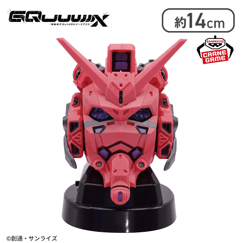 機動戦士Gundam GQuuuuuuX ヘッド型スピーカー-赤いガンダム