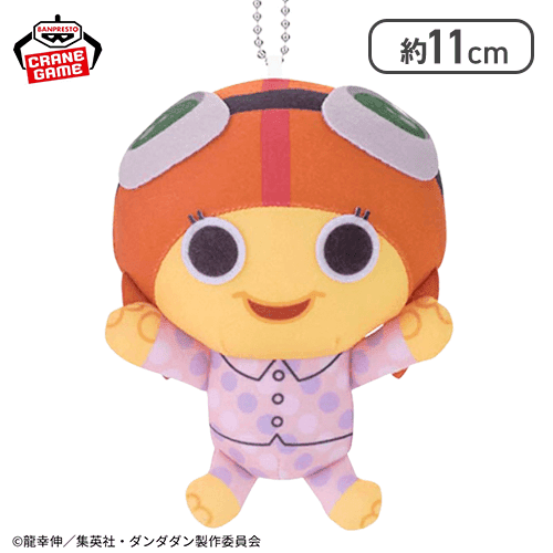 チキチータ】『ダンダダン』 カバンに付けられるぬいぐるみ