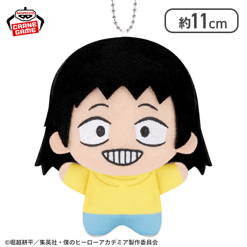 【瀬呂範太】僕のヒーローアカデミア ちびぐるみvol.8