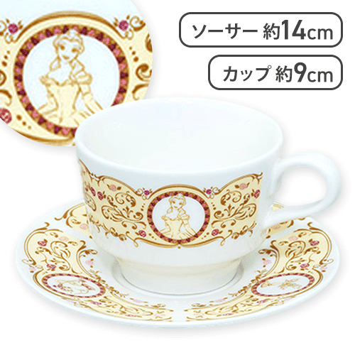 【ベル】ディズニープリンセス ロイヤルティータイム カップ＆ソーサー