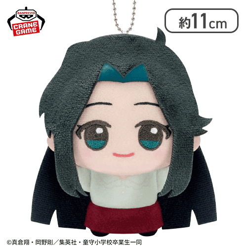 【高橋律子】『地獄先生ぬ〜べ〜』 ちびぐるみ
