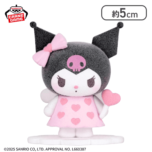 【クロミ】サンリオキャラクターズ Fluffy Puffy Mine vol.1