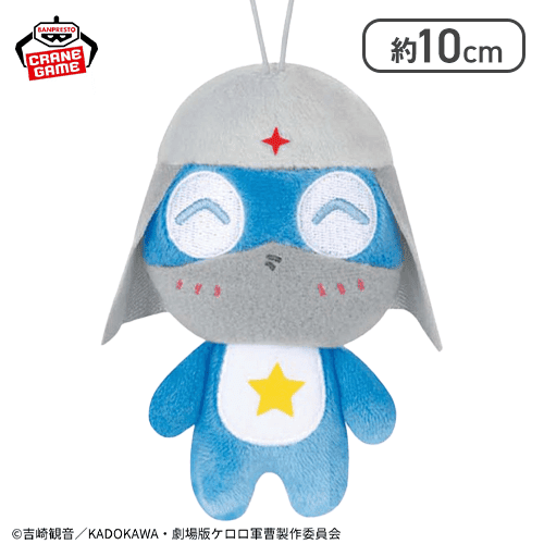 【ドロロ】ケロロ軍曹 ぬいぐるみ