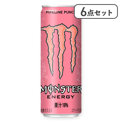 【6本入】モンスターパイプラインパンチ 缶355ml※賞味期限:2027/06/30