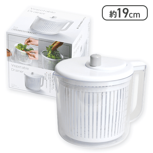 Simplice ベジタブル野菜水切り器