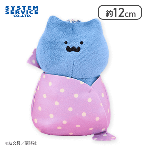 【猫さん】お文具といっしょ ボールチェーン付きキャンディーに包まれぬいぐるみ