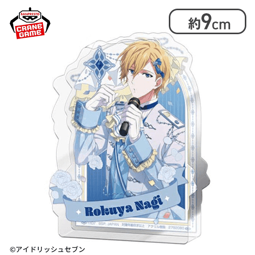 【六弥ナギ】アイドリッシュセブン アクリルブロック～IDOL STAR LIVE 2023～vol.2
