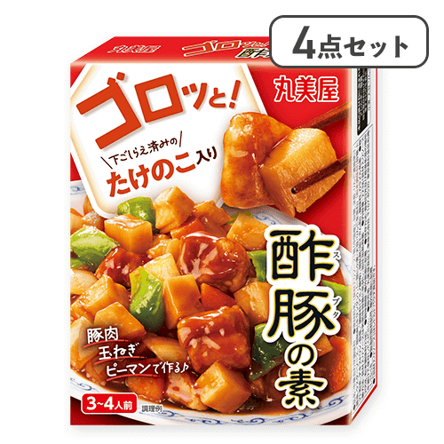 【4点セット】ゴロッと！酢豚の素※賞味期限:2026/07/24