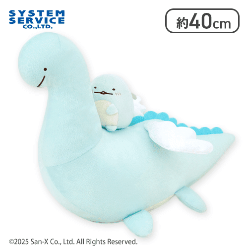 すみっコぐらし とかげの夢 ぬいぐるみXL プレミアム
