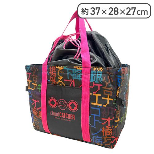 【オンクレ脳】クラウドオシャンティBAG2