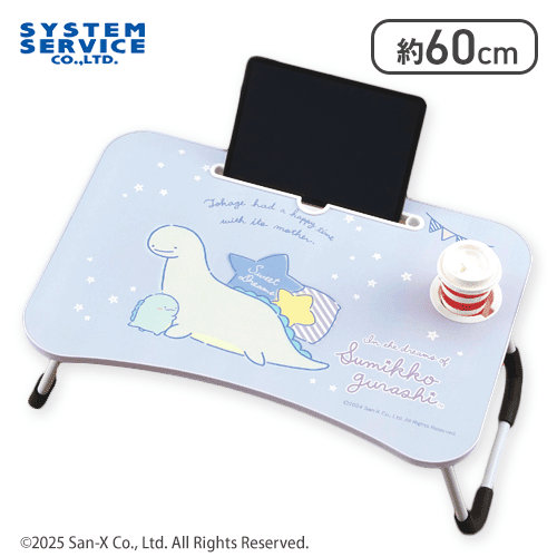 【お母さん】すみっコぐらし ビッグ木製ラップトップテーブル