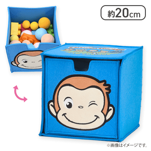 【ブルー】おさるのジョージ プラチナムザッカフェイス収納ボックス