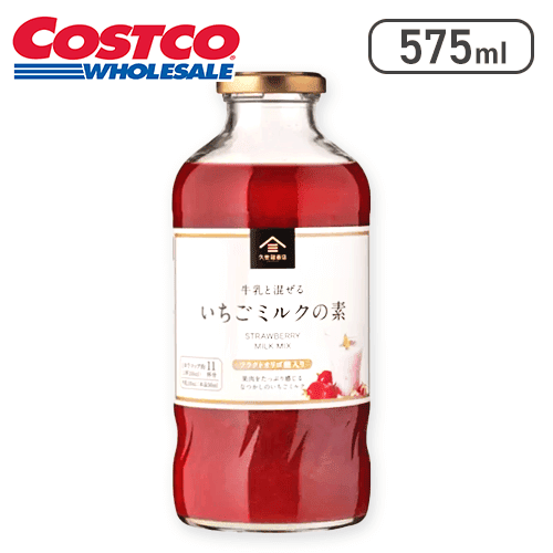 KUZEFUKU&SONS いちごミルクの素 575ml※賞味期限:2026/04/15