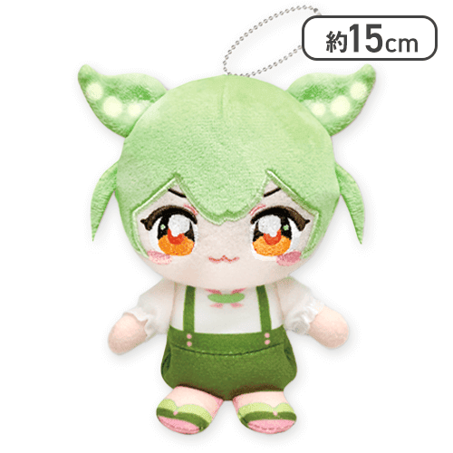 【えがお】ずんだもん ぬいぷりけおすわり