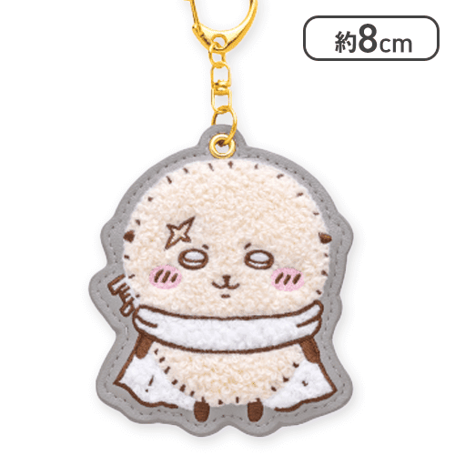 【ラッコ】ちいかわ もこもこサガラ刺繍キーホルダー