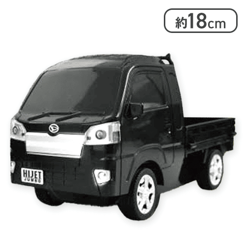 【ブラック】DAIHATSU HIJET TRUCK JUMBO R/C
