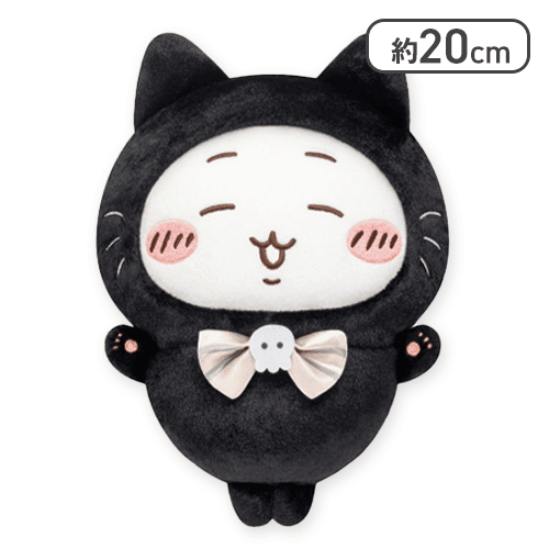 【ちいかわ】ちいかわ 黒猫ぬいぐるみ