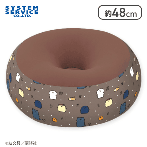 【ブラウン】お文具といっしょ ビーズクッションXL プレミアムDX