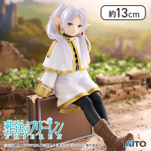葬送のフリーレン Desktop Cute フィギュア フリーレン〜トランクver.〜
