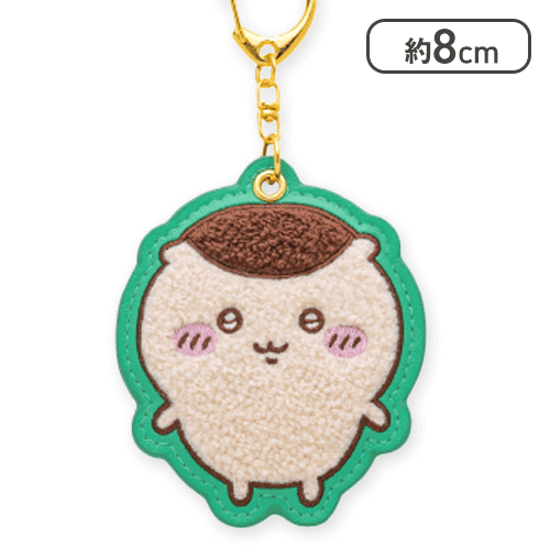 【くりまんじゅう】ちいかわ もこもこサガラ刺繍キーホルダー