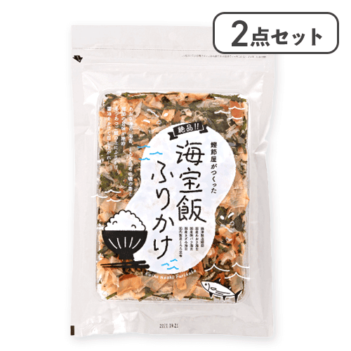 【2点セット】海宝飯ふりかけ※賞味期限:2026/09/03