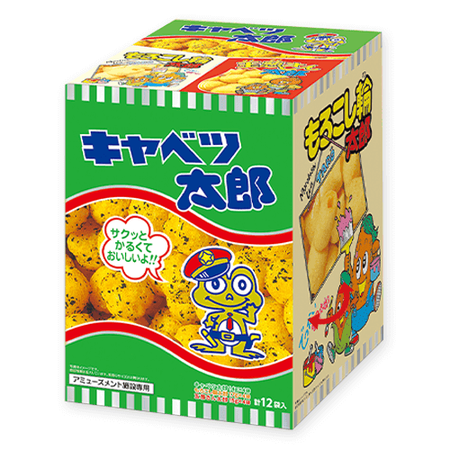 三太郎3種爆買いBOX※賞味期限:2025/12/21
