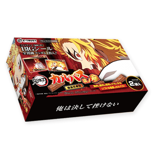 【俺は決して挫けない】鬼滅の刃 煉獄杏寿郎カルパスマルチBOX(シール入)其ﾉ参※賞味期限:2026/02/05