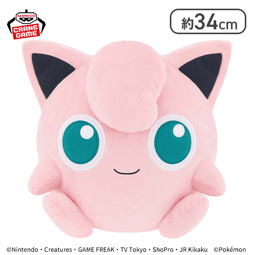 ポケットモンスター めちゃもふぐっと カラーセレクションぬいぐるみ pink〜プリン〜