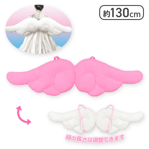 【ピンク】天使がくれた羽ぬいぐるみMEGA